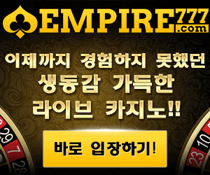 Empire777