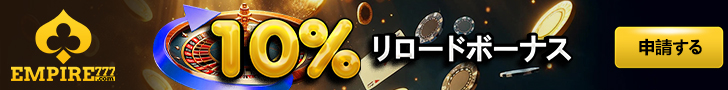 JP 10% RELOAD BONUS 728x90 Jpg