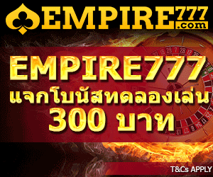 Empire777 Sign Up Bonus