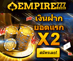 Empire777 Welcome Bonus